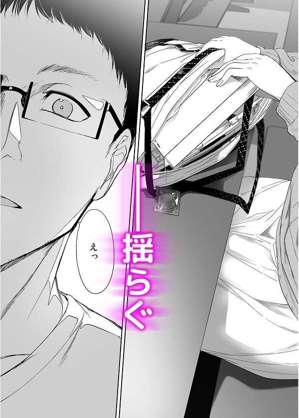 オタク友達とのセックスは最高に気持ちいい【リンゴヤ・あるぷ 】同人エロ漫画_漫画画像５