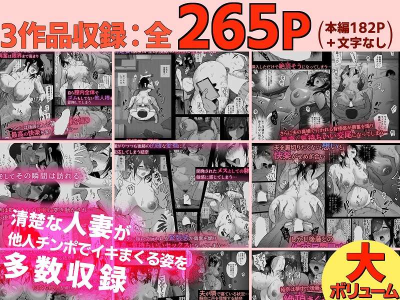 堕チルトキ 全集【ハチ公】同人誌エロ漫画無料_漫画画像7