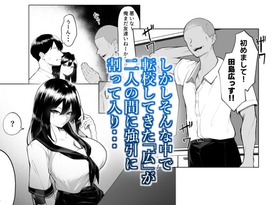 十年の恋より一週間の性-RebirthWeek-【舞影・美影】人気同人誌エロ漫画無料_漫画画像４