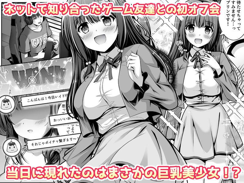 早熟カノジョは背伸びしたい！【えるぴーすたじお】同人誌エロ漫画無料_漫画画像２