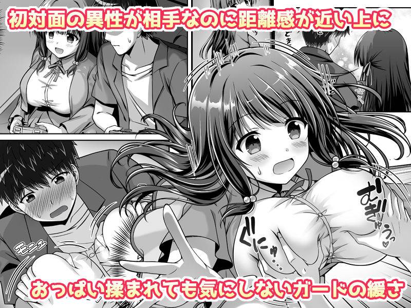 早熟カノジョは背伸びしたい！【えるぴーすたじお】同人誌エロ漫画無料_漫画画像３