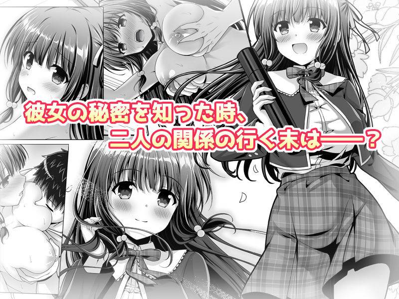 早熟カノジョは背伸びしたい！【えるぴーすたじお】同人誌エロ漫画無料_漫画画像８