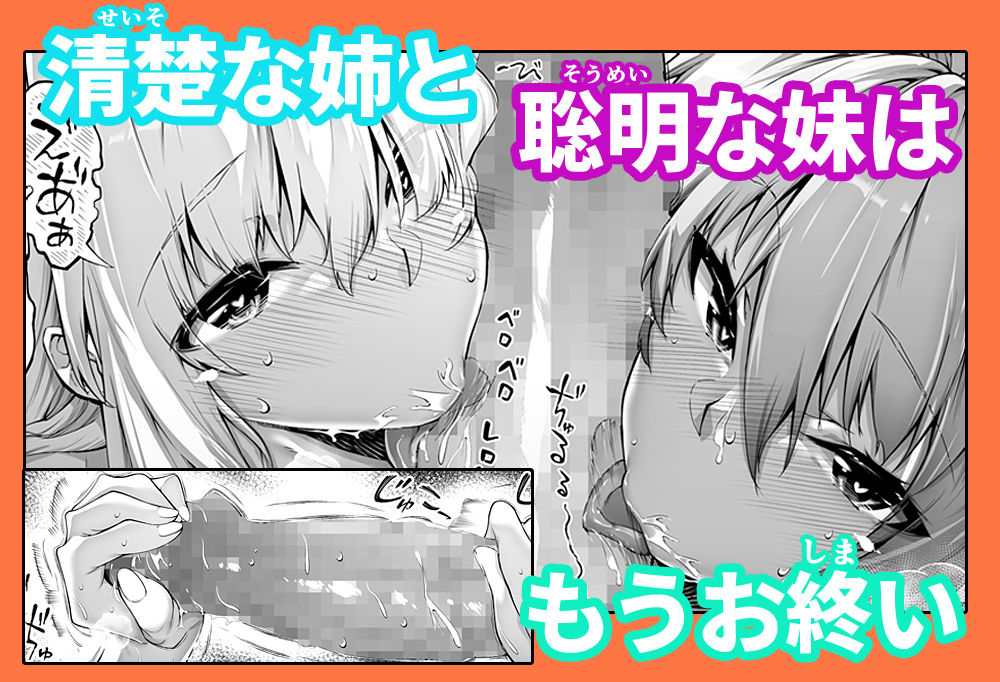 夏のヤリなおし3＜水蓮の宿｜浅川圭司＞エロ漫画・同人誌無料_漫画画像６