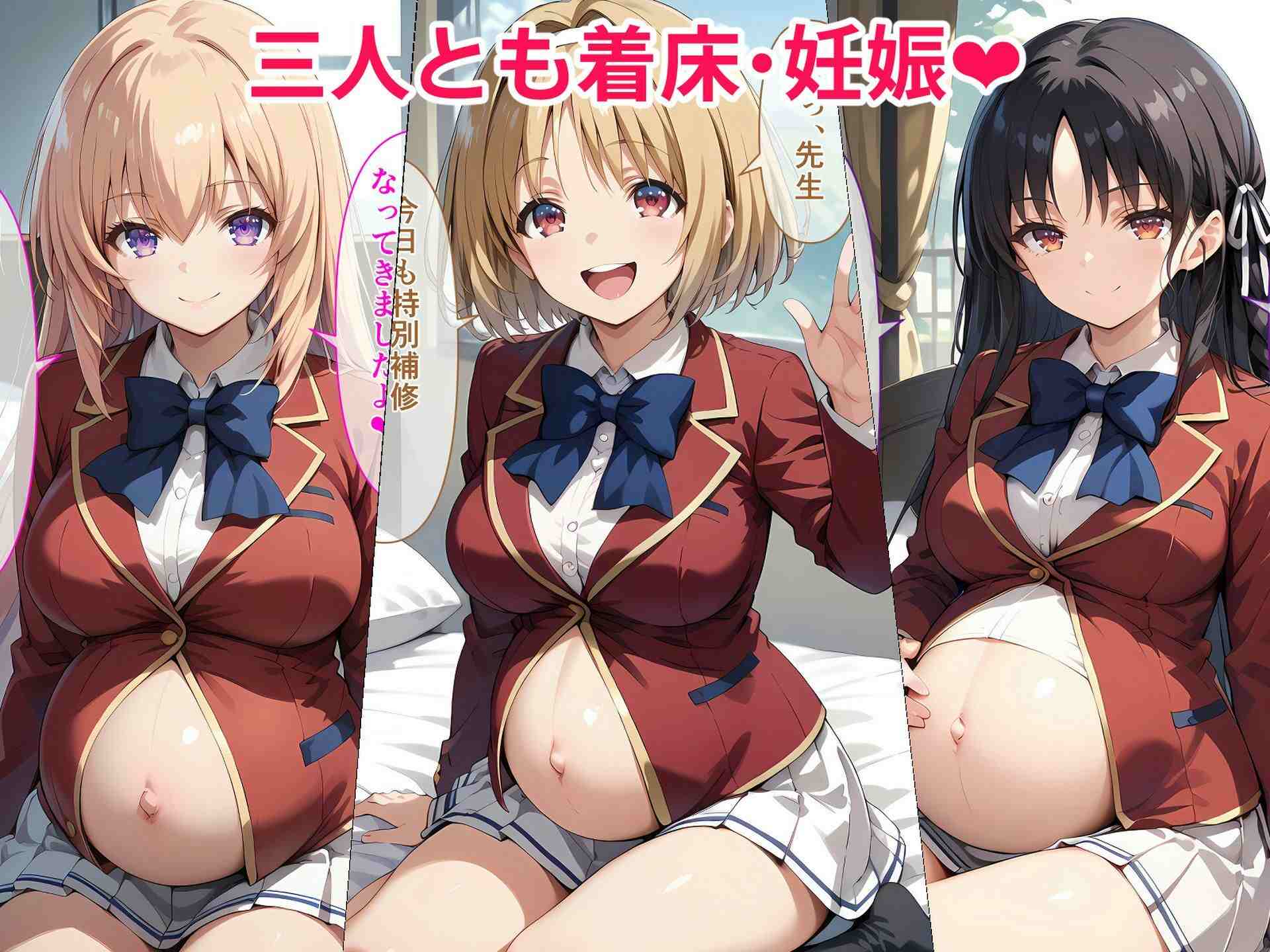 ようこそ中出し種付け教室へ 催〇おじさんの妊娠孕ませ生活【よう実】＜街道嵐＞エロ漫画・同人誌無料_漫画画像１０