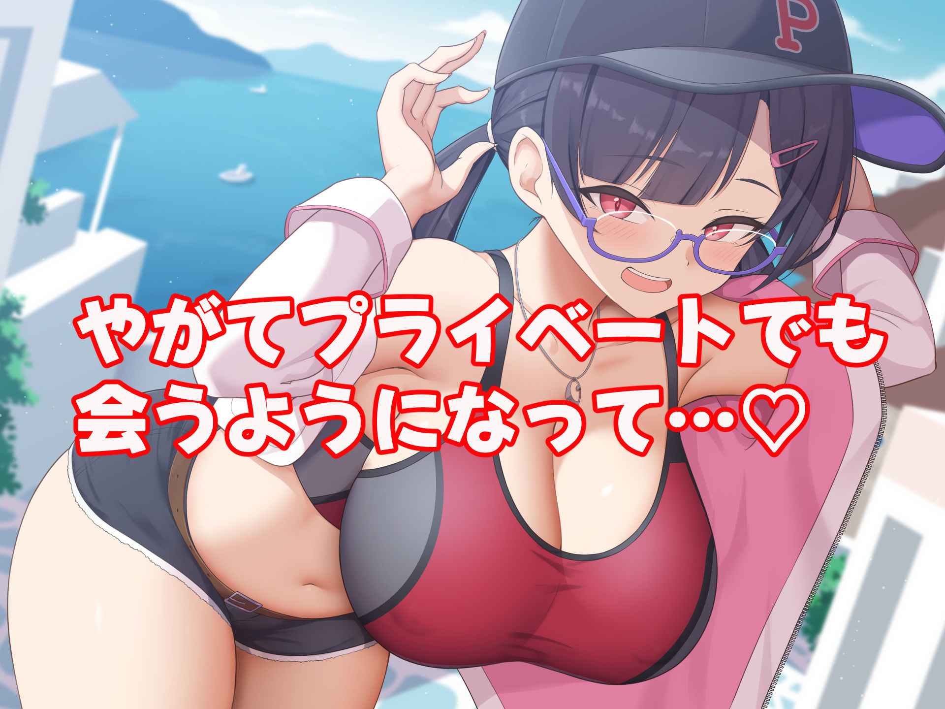 俺が推してる大人気チアリーダー「ゆいな」に 性欲解消の肉バイブに選ばれてちんぽを徹底管理される話<なのはなジャム>エロ漫画・同人誌無料_漫画画像8