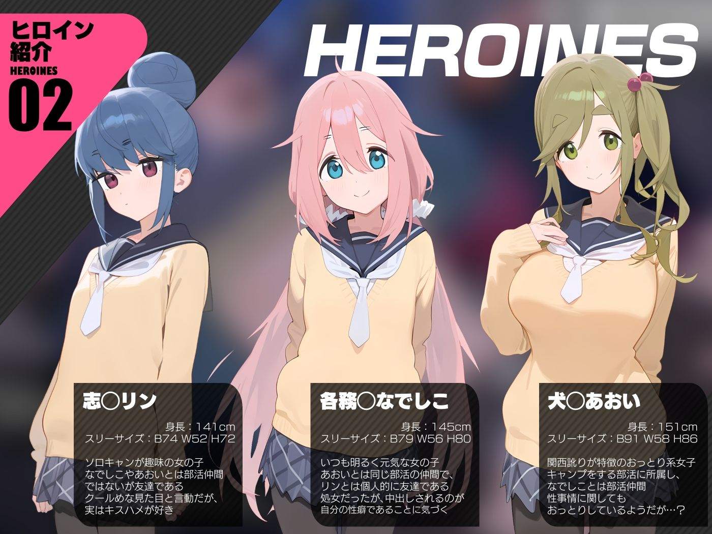 【悲報】女子キャンパーさん、ソロキャンに避妊具を忘れてしまう…＜ゆるキャン＞【xxxxヒロインズ】エロ漫画・同人誌無料_漫画画像３