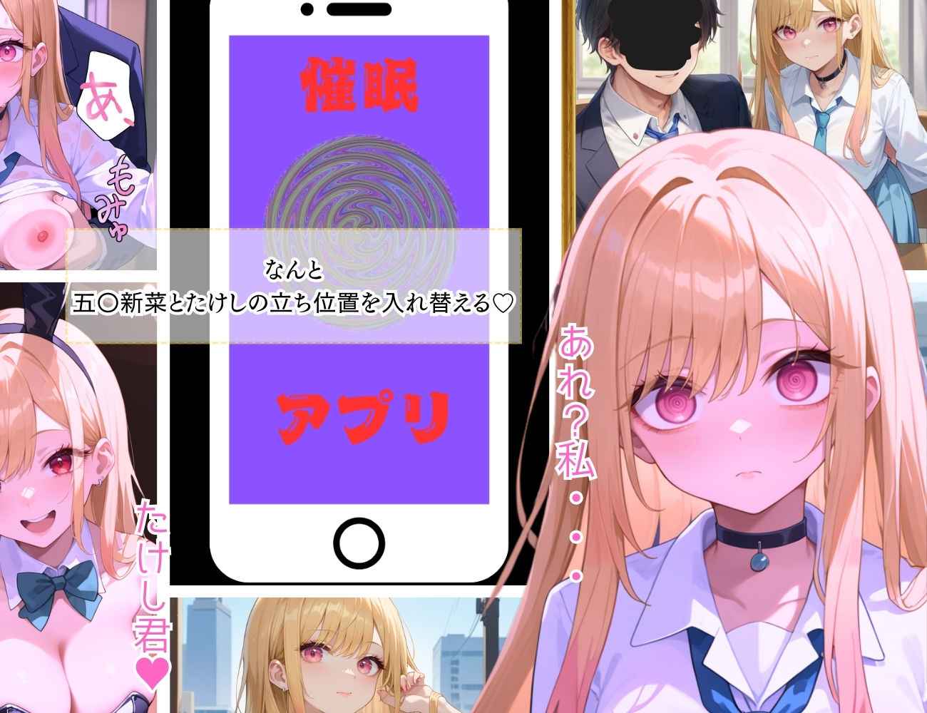 催●おじさんに嵌められた喜多川ま〇ん【着せ恋｜海夢】＜くりきんとん＞エロ漫画・同人誌無料_漫画画像３