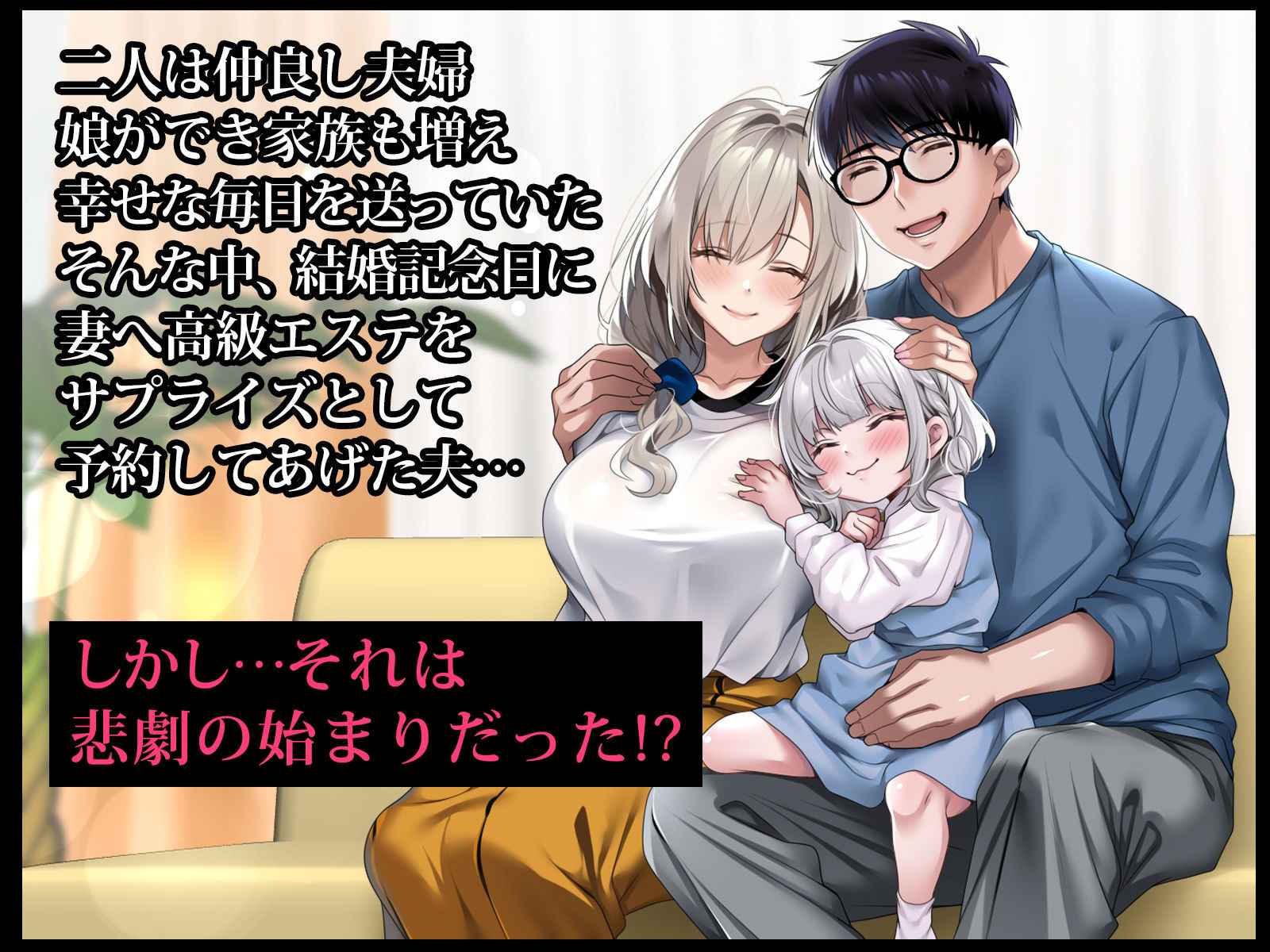 僕の愛するおっとり妻が寝取られて孕まされた話＜アイチルワークス＞エロ漫画・同人誌無料_漫画画像３